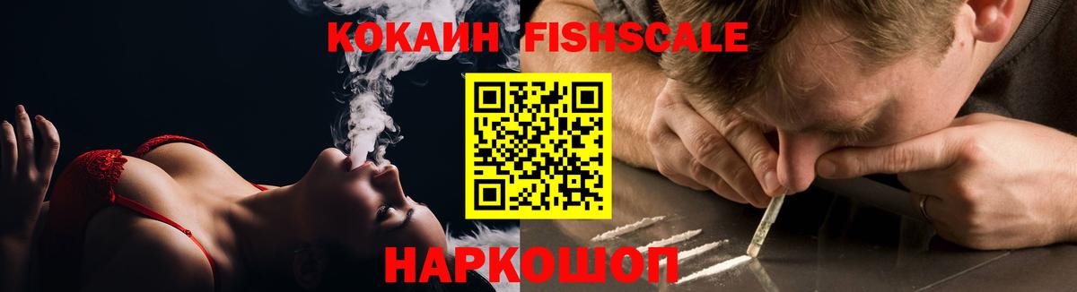 Нефтекумск  Кокаин Columbia  Cocaine  Cocaine VHQ  Вход с VPN 