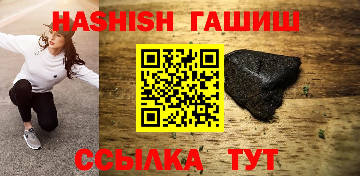 ГАШ Изолятор Нефтекумск