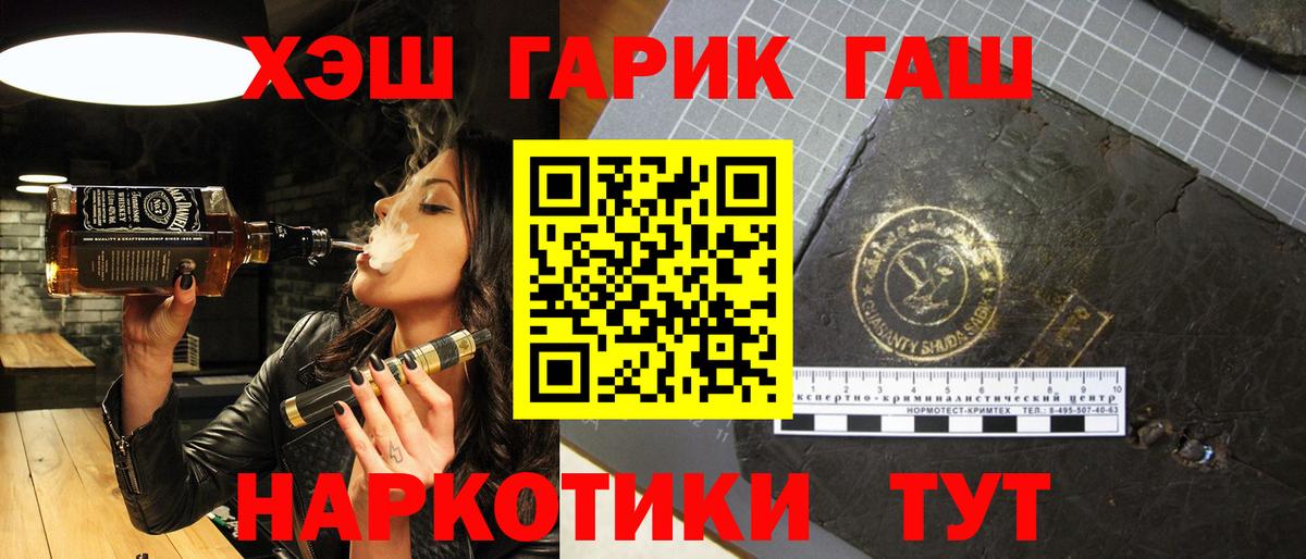 Гашиш гашик  где найти   Нефтекумск  Вход с VPN  ГАШ гашик 