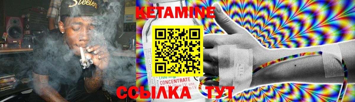 Нефтекумск  Кетамин ketamine  это клад  КЕТАМИН VHQ  Вход с VPN 