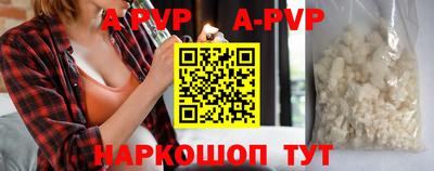 jwh Сланцы