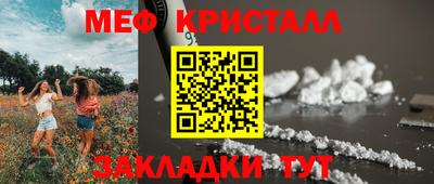 каннабис Славянск-на-Кубани