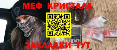 ГАЛЛЮЦИНОГЕННЫЕ ГРИБЫ Славгород
