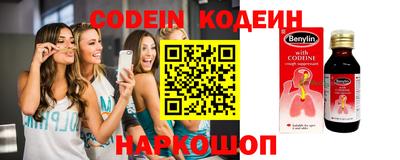 каннабис Славянск-на-Кубани