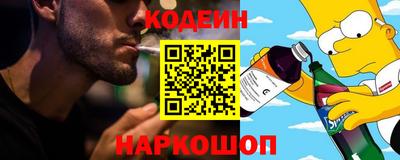 jwh Сланцы