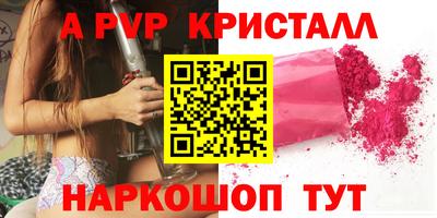 ГАЛЛЮЦИНОГЕННЫЕ ГРИБЫ Славгород