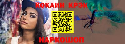 jwh Сланцы