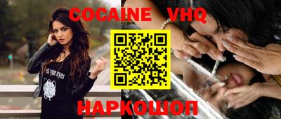 каннабис Славянск-на-Кубани