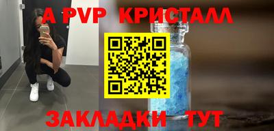 каннабис Славянск-на-Кубани