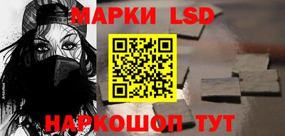 каннабис Славянск-на-Кубани