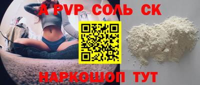 ГАЛЛЮЦИНОГЕННЫЕ ГРИБЫ Славгород
