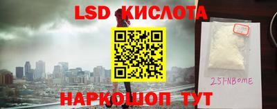 jwh Сланцы