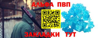 каннабис Славянск-на-Кубани