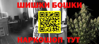 jwh Сланцы