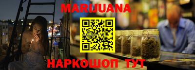jwh Сланцы