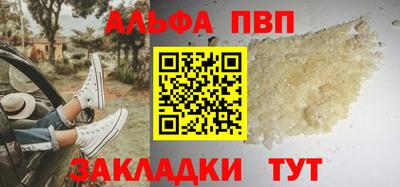 jwh Сланцы
