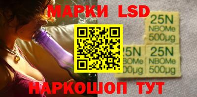 ГАЛЛЮЦИНОГЕННЫЕ ГРИБЫ Славгород