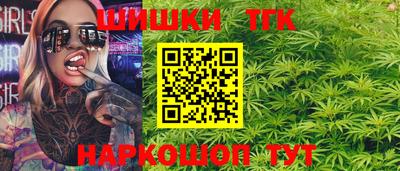 ГАЛЛЮЦИНОГЕННЫЕ ГРИБЫ Славгород