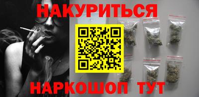 jwh Сланцы