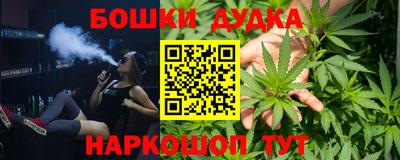 каннабис Славянск-на-Кубани
