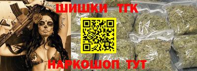 jwh Сланцы