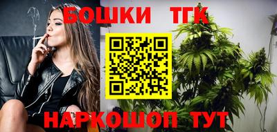 jwh Сланцы