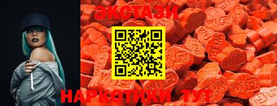 ГАЛЛЮЦИНОГЕННЫЕ ГРИБЫ Славгород