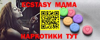 каннабис Славянск-на-Кубани