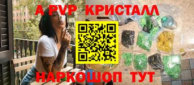 jwh Сланцы
