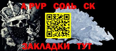 ГАЛЛЮЦИНОГЕННЫЕ ГРИБЫ Славгород