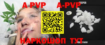 каннабис Славянск-на-Кубани