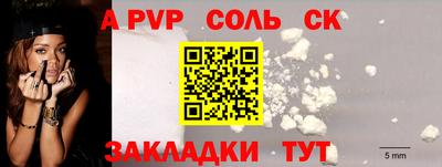 каннабис Славянск-на-Кубани