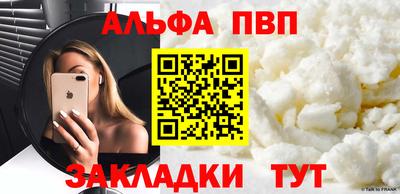 каннабис Славянск-на-Кубани