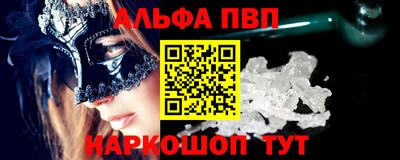 jwh Сланцы