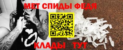 jwh Сланцы