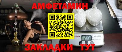 каннабис Славянск-на-Кубани