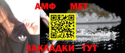 ГАЛЛЮЦИНОГЕННЫЕ ГРИБЫ Славгород