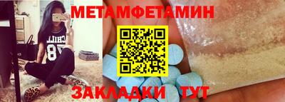 ГАЛЛЮЦИНОГЕННЫЕ ГРИБЫ Славгород