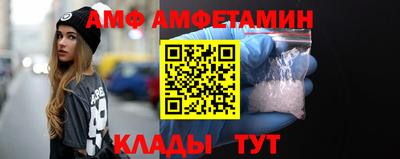 ГАЛЛЮЦИНОГЕННЫЕ ГРИБЫ Славгород