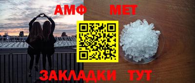 jwh Сланцы