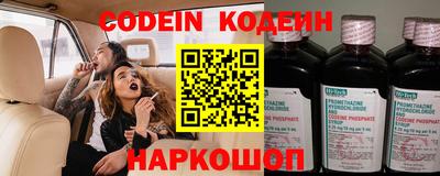 ГАЛЛЮЦИНОГЕННЫЕ ГРИБЫ Славгород