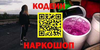 каннабис Славянск-на-Кубани