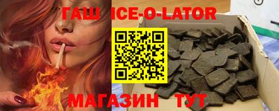 jwh Сланцы