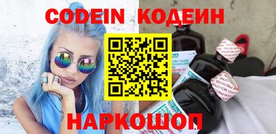 ГАЛЛЮЦИНОГЕННЫЕ ГРИБЫ Славгород