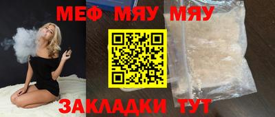 каннабис Славянск-на-Кубани