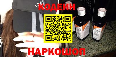 jwh Сланцы