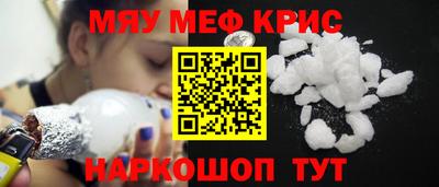 jwh Сланцы