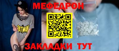 jwh Сланцы