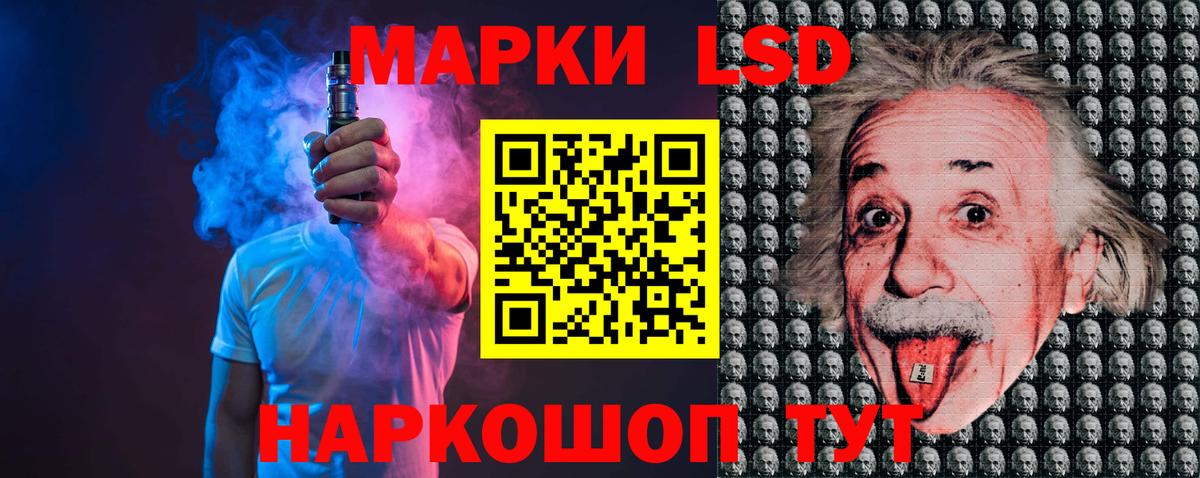 LSD-25 экстази ecstasy Нефтекумск