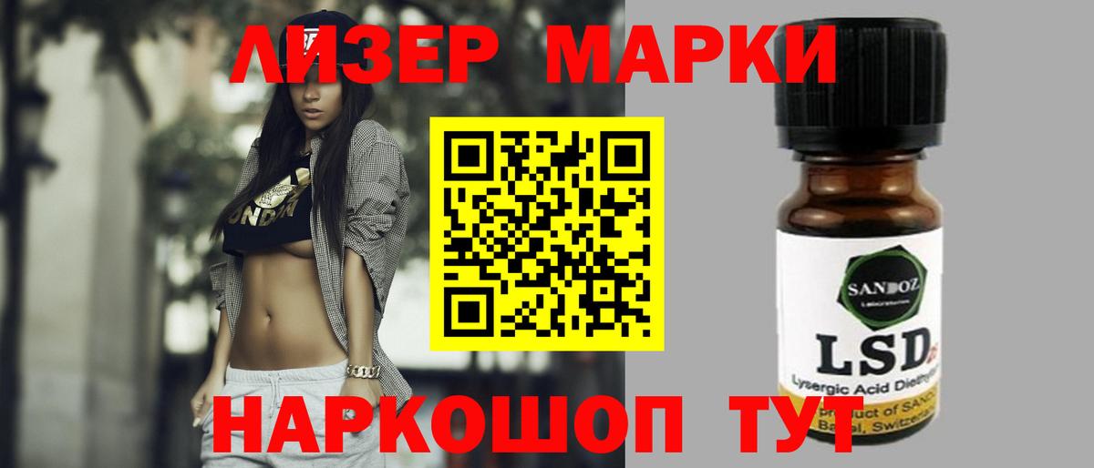 Нефтекумск  Лсд 25 экстази ecstasy  Вход с VPN  ЛСД экстази кислота 